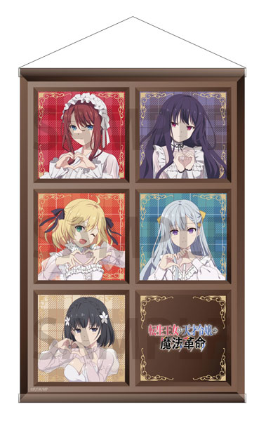 ニュース | TVアニメ「転生王女と天才令嬢の魔法革命」公式サイト