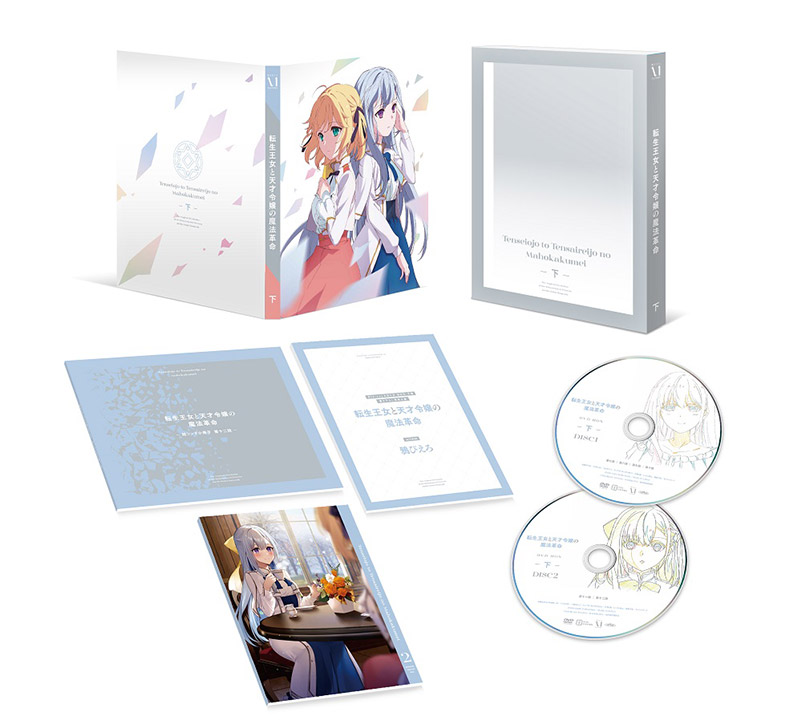 Blu-ray&DVD | TVアニメ「転生王女と天才令嬢の魔法革命」公式サイト